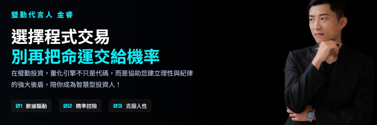 双元代言人 金睿